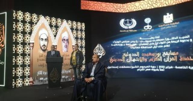 جانب من الاحتفالية