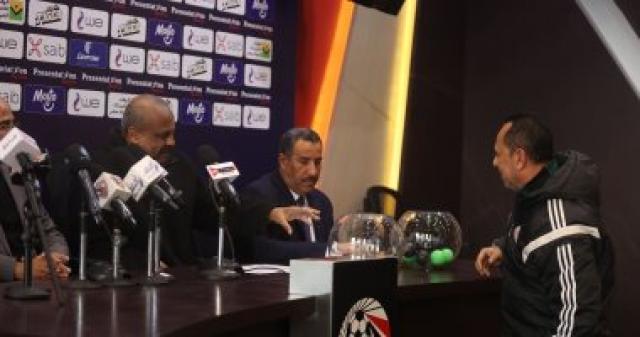 قرعة كأس مصر