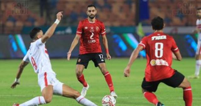 الاهلي و الزمالك