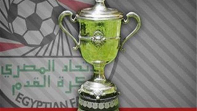 كاس مصر
