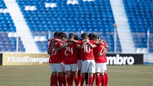 الاهلي