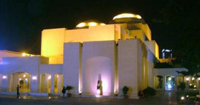 دار الأوبرا