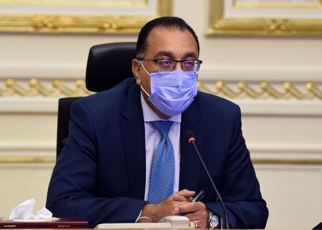 رئيس الوزراء 