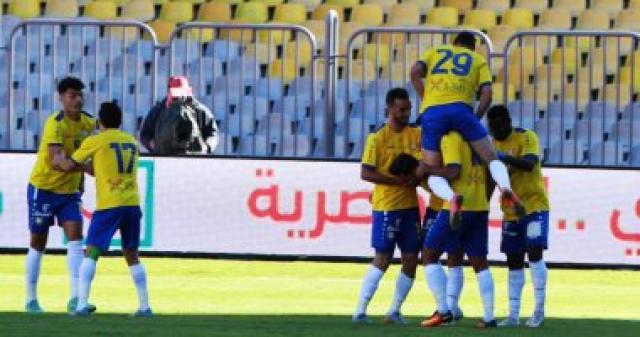 فريق الاسماعيلي
