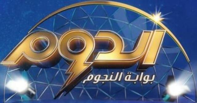 الدوم 