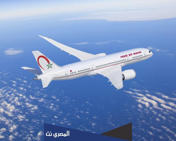 الخطوط المغربية - صورة أرشيفية