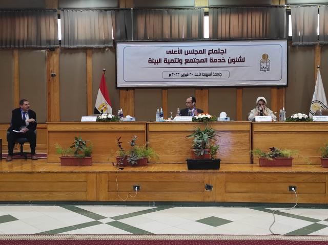  اجتماع المجلس الأعلى لشئون خدمة المجتمع وتنمية البيئة