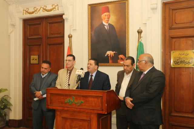 حزب الوفد