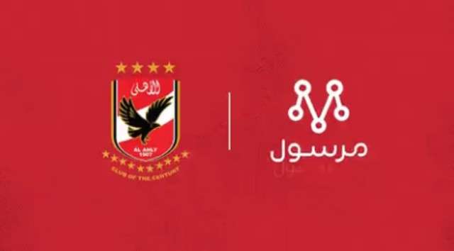 مرسول السعودية تحصل على رعاية النادى الاهلى