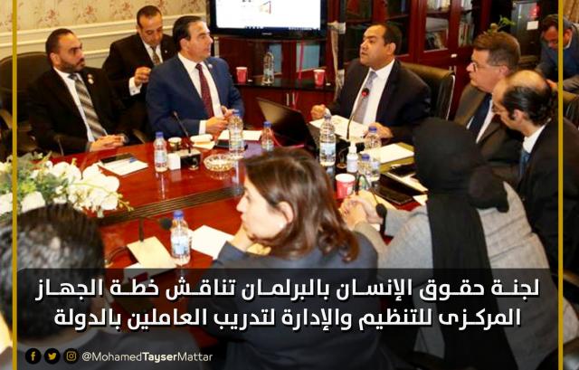 جانب من الاجتماع
