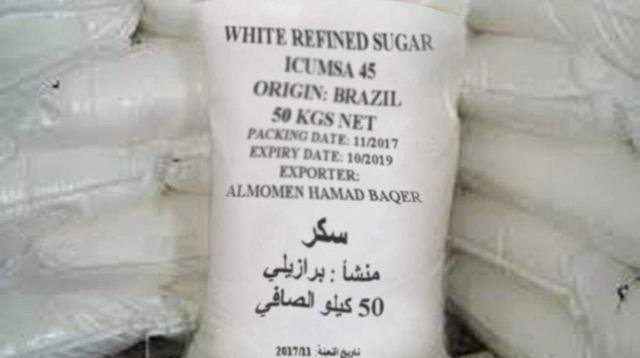ألف طن سكر