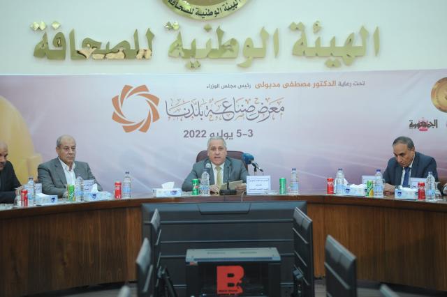 جانب من المؤتمر