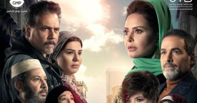   مسلسل الحلم 