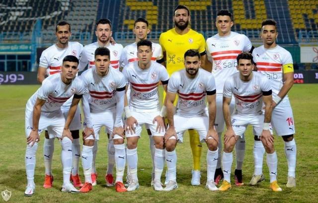 الزمالك