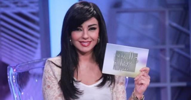رغدة شلهوب