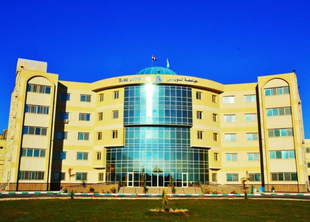 جامعة السويس