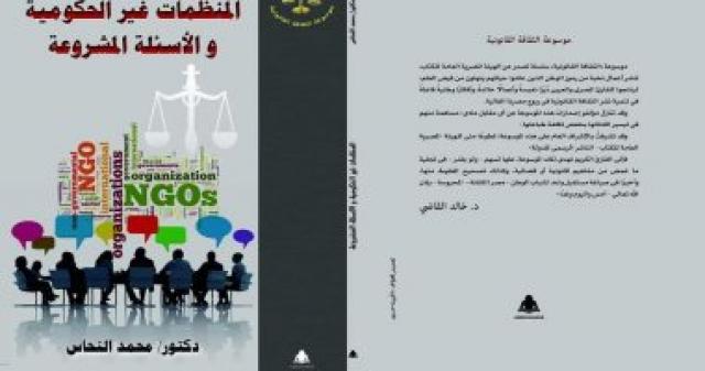 علاف الكتاب
