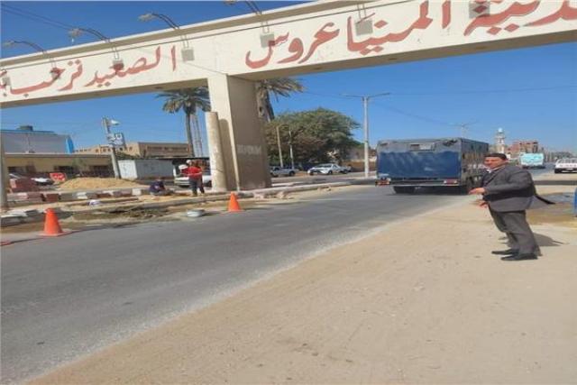 محافظة المنيا