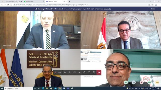 وزيرا التعليم العالى والاتصالات عبر تقنية الفيديو كونفرانس