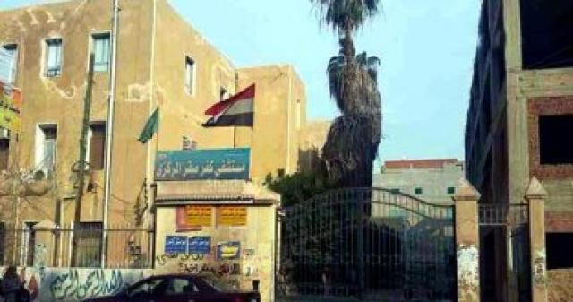   مستشفى كفر صقر المركزى 