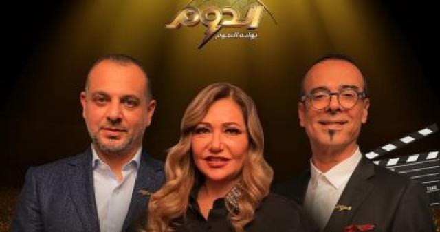   برنامج الدوم 