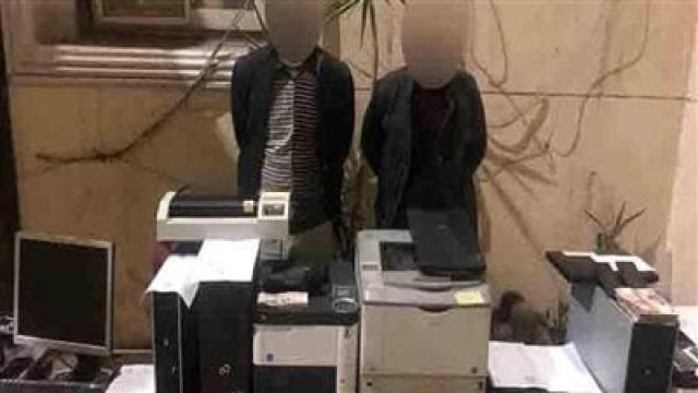 متهمين - ارشيفية
