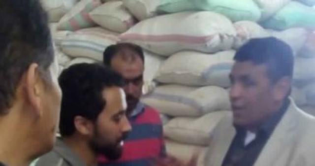   شرطة التموين 