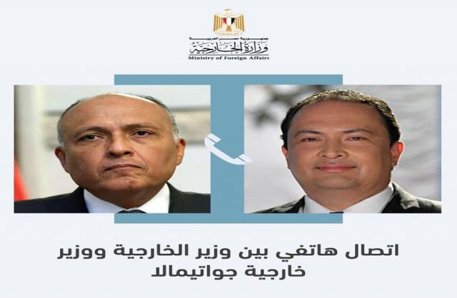 وزير الخارجية يتلقى اتصالاً هاتفياً من نظيره الجواتيمالي