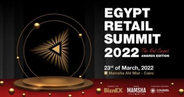 قمة مصر لتجارة التجزئة