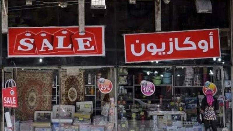 المحال التجارية