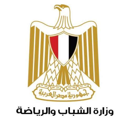 وزارة الشباب والرياضة