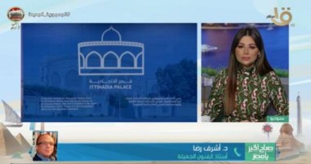 جانب من المداخلة