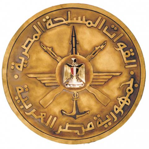 القوات المسلحه