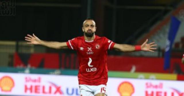 افشة