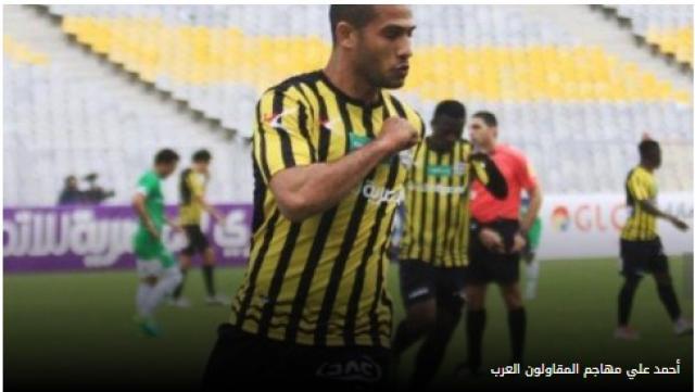 احمد على