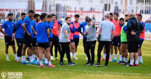   الزمالك