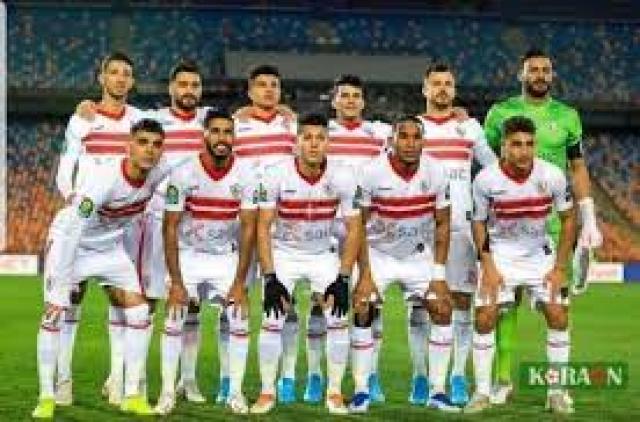  الزمالك 