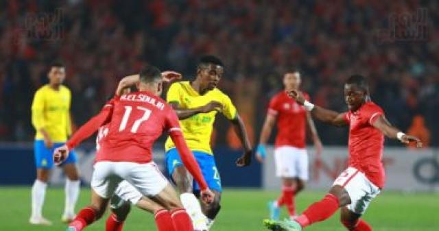 الاهلي وصن داونز 