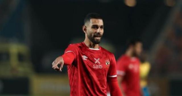 السولية