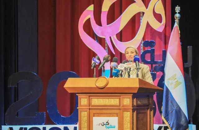 كلمة الدكتورة ياسمين فؤاد وزيرة البيئة خلال حفل التخرج