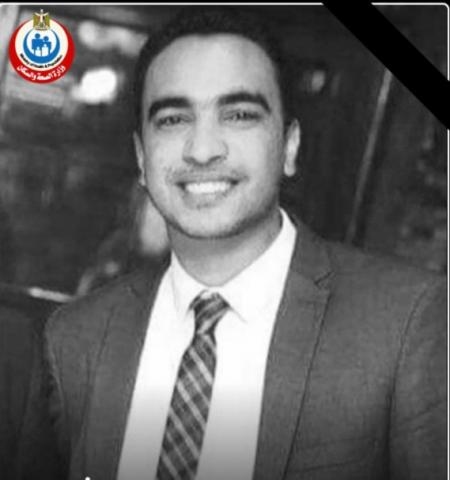 الطبيب الراحل محمد علي عبدالرشيد
