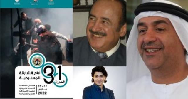 أسعد فضة