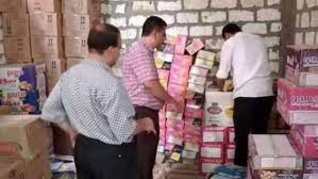 تموين المنوفية 