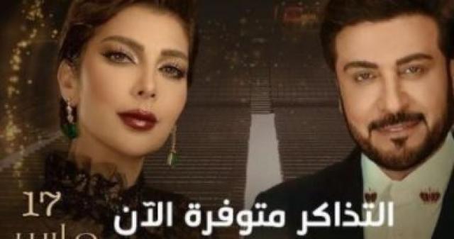 ماجد المهندس و أصالة