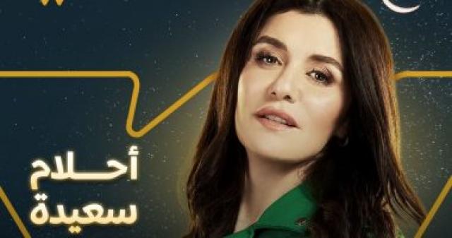   غادة عادل 