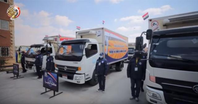 جهاز مشروعات الخدمة الوطنية