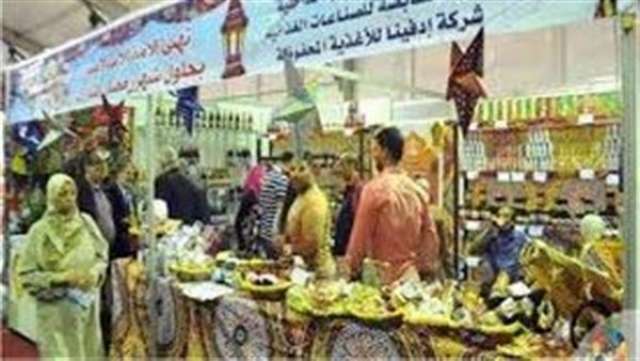 معارض أهلا رمضان