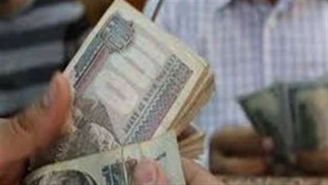 صرف مرتبات شهر مارس 2022