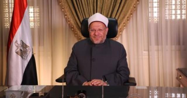 مفتي الجمهورية