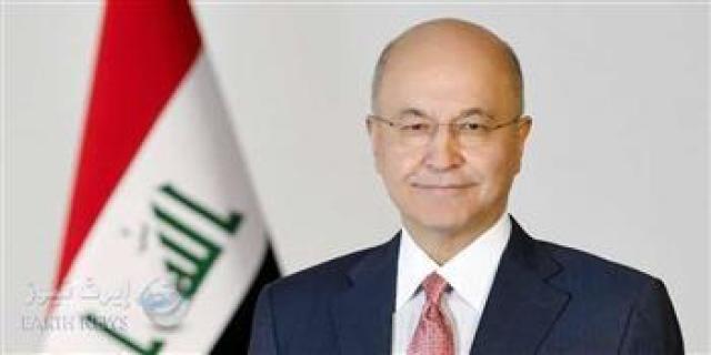 الرئيس العراقي برهم صالح